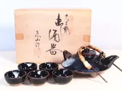 2025年最新】薩摩焼土瓶の人気アイテム - メルカリ