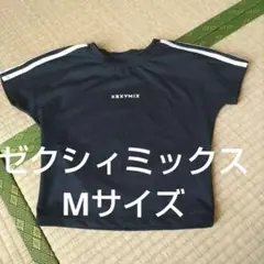 匿名配送　美品　XEXYMIX ゼクシィミックス Mサイズ　黒Tシャツ