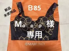 マルコ