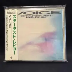 スターダストレビュー　VOICE　ヴォイス　今夜だけきっと　6月のジングル・ベル