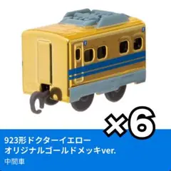 Item thumbnail for item 1705cf0c-e9d0-43ee-b581-43b20cf7543e