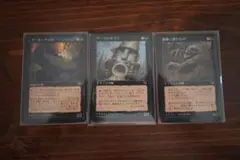 旧枠黒　マジック：ザ・ギャザリング クリーチャーカードセット