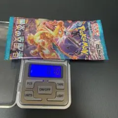 新品未開封　ポケモン 黒炎の支配者　1パック　リーリエ　R RR SR SAR