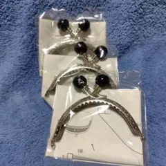 がま口金具 黒ボール付き 3個セット