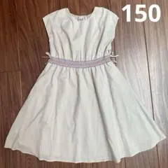 美品☆anyFAM ワンピース　150