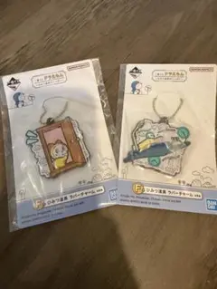 一番くじ☆ドラえもん☆F賞☆ラバーチャーム2種セット！