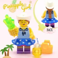 レゴ正規品アレンジ　パイナップルガールのミニフィグ