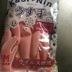 お掃除に