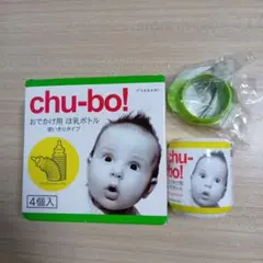 chu-bo! 使い捨て哺乳瓶 5個入　液体ミルクすこやかアタッチメント