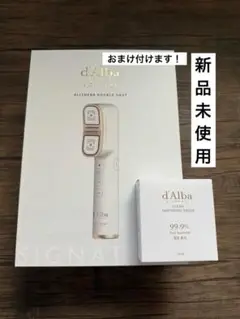d'Alba SIGNATURE 美顔器 楽天市場】＼ポイント20％還元+送料無料／【 d'Alba ( ダルバ