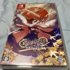 Switch 百剣討妖伝綺譚 通常版