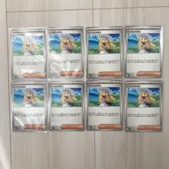 リーリエの決心　8枚セット