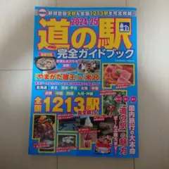 Item thumbnail for item d3b99dbf-f9e8-409a-a3c2-027e6eb03d53