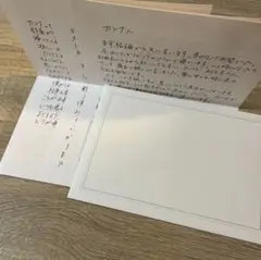 ファーストキス 手紙 特典 松たか子 松村北斗