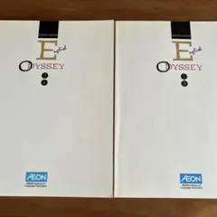 AEON English Odyssey 2A 2B セット