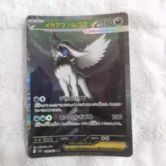 メガアブソルEX ポケモンカード