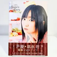悠木碧 サイン入りポスター tsun on X: 