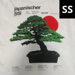 【難あり】グラニフ 盆栽　日の丸　Tシャツ