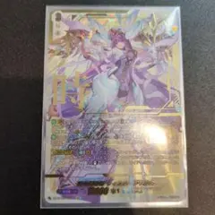 リィエル＝アモルタ　sec 美品 2025年最新】リィエル=アモルタ secの人気アイテム - メルカリ