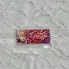 あんスタ バナコレ 鳴上嵐