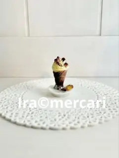 チョコレートフラッペ　フェーブ　フェーヴ　フランス製　ミニチュアスイーツ　陶器