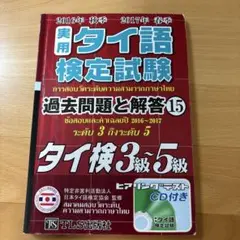 Item thumbnail for item a7eb39af-17a2-453f-813f-6aced4df462e
