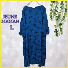 【JEUNE MAMAN】 ジュネママン (L) カットソーワンピース 7分袖