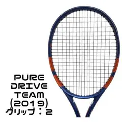 Babolat(バボラ) PURE DRIVE TEAM(ピュアドライブチーム)