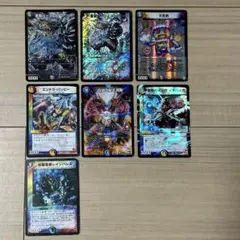 デュエルマスターズ　まとめ売り　７枚