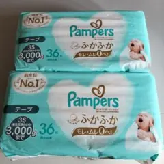 Pampers ふかふか テープ 36枚×2パック