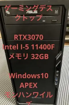 RTX3070 intel 11400f 搭載ゲーミングPC