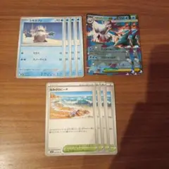 ポケモンカードメガブレイブ　メガシンフォニア　メガユキノオーex　なみのりビーチ