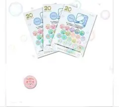 カラフルハピネスシェリーメイワッペン