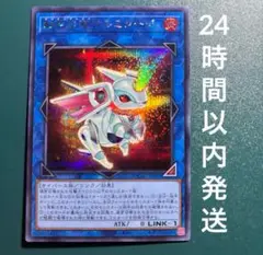 遊戯王　転生炎獣アルミラージ　シークレット　1枚　サラマングレイト