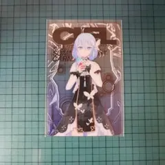 神椿 CIEL C106 クリアカード
