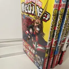 ヒロアカ　1-5巻セット