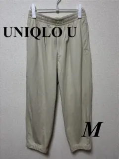 【UNIQLO U】希少 ライトウェイトスウェットワイドパンツ M ベージュ