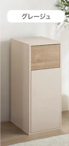 【45L】Konpu ゴミ箱　グレージュ