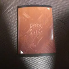 鬼滅の刃 蛇腹ポストカードセット2