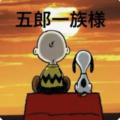 ★専用★