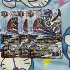 バトスピ　オメガモン　マーシフルモード　3枚