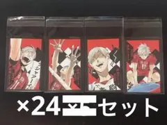 ハイキュー 灰羽リエーフ ボードゲーム 5セット