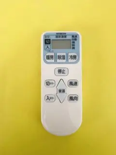 HITACHI 日立 エアコン リモコン RAR-4L1