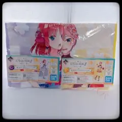 一番くじ 五等分の花嫁∬ あなたと一緒に。 F賞 G賞 タオル 2点