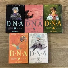 集英社 ジャンプコミックス 桂正和 DNA 全5巻