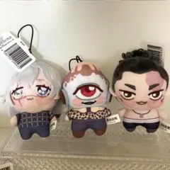 呪術廻戦 ちょぴぬいぷち 3種セット 新品タグ付き