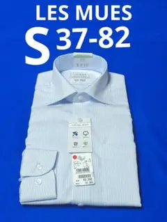 ♦LES MUES♦ S 37-82♦ メンズワイシャツ長袖