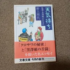 あ