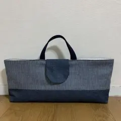 ピアニカケース　ストライプ