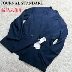 【新品未使用】JOURNAL STANDARD relume ダブル ジャケット
